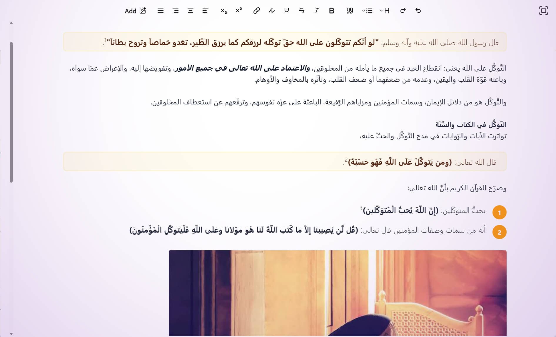 Rich Text Editor — Google Docs Feel